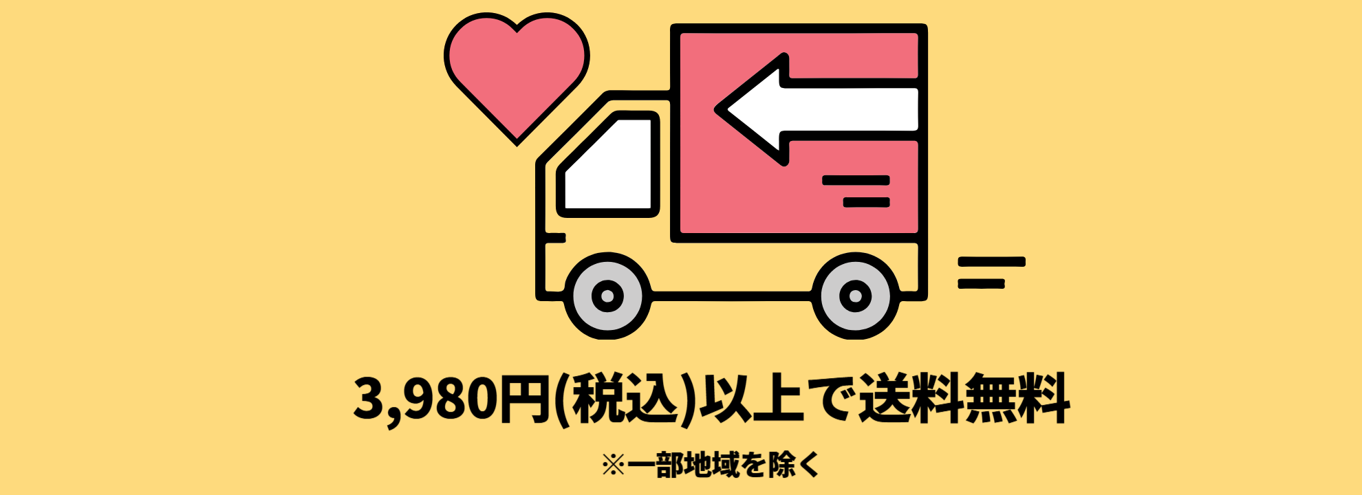 送料無料 送料無料