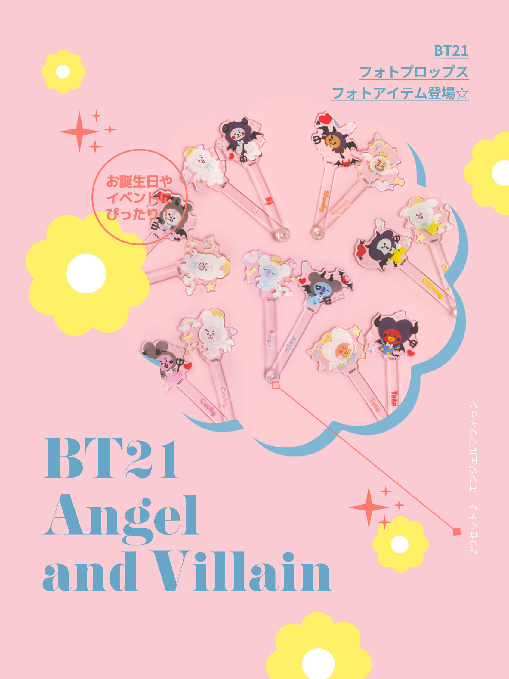 PHOTO PROPS PHOTO PROPS