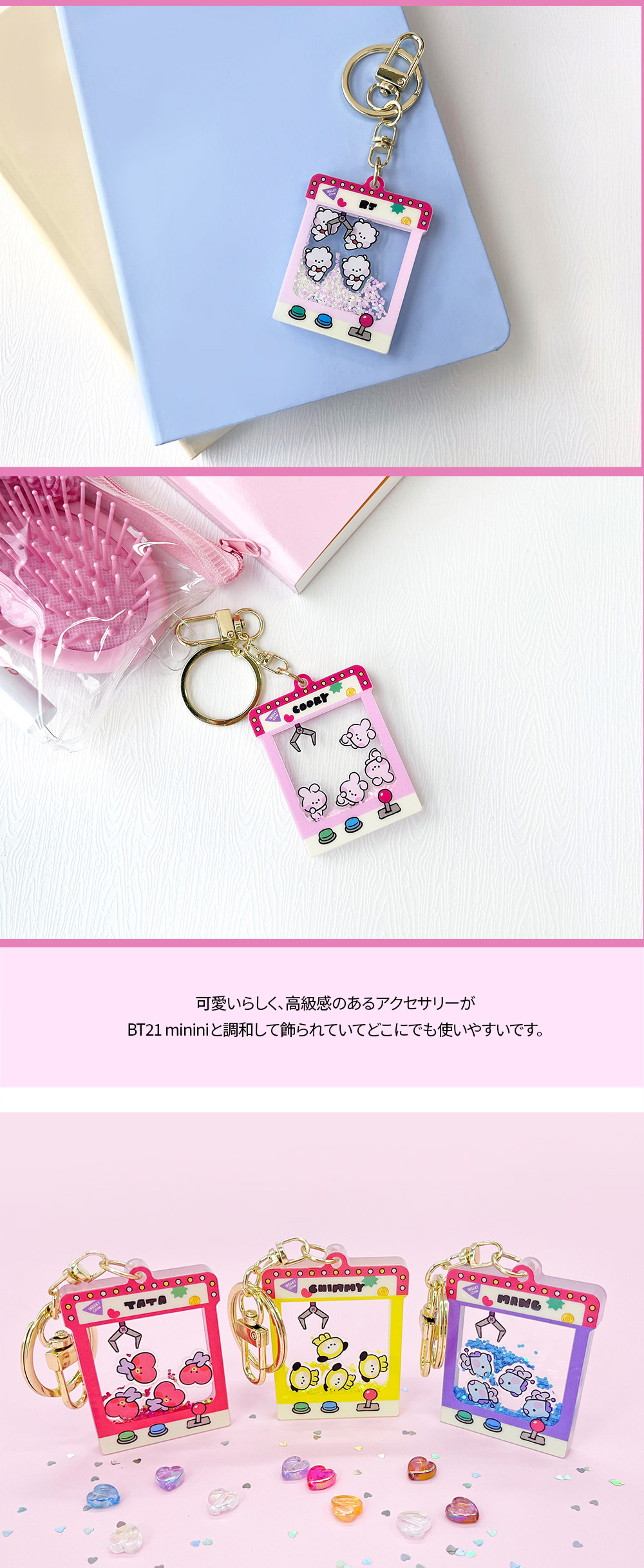 BT21 KOYA RJ SHOOKY MANG CHIMMY TATA COOKY