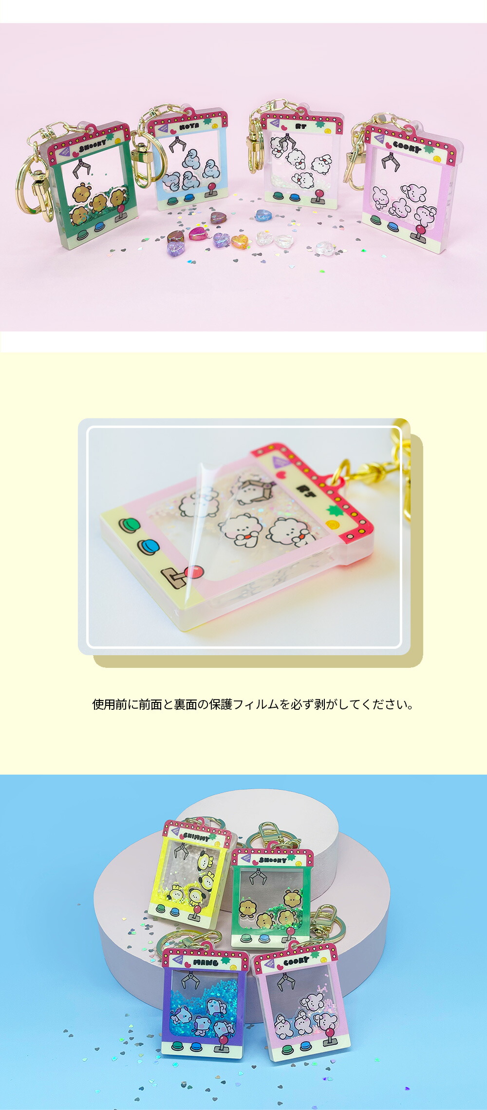 BT21 KOYA RJ SHOOKY MANG CHIMMY TATA COOKY