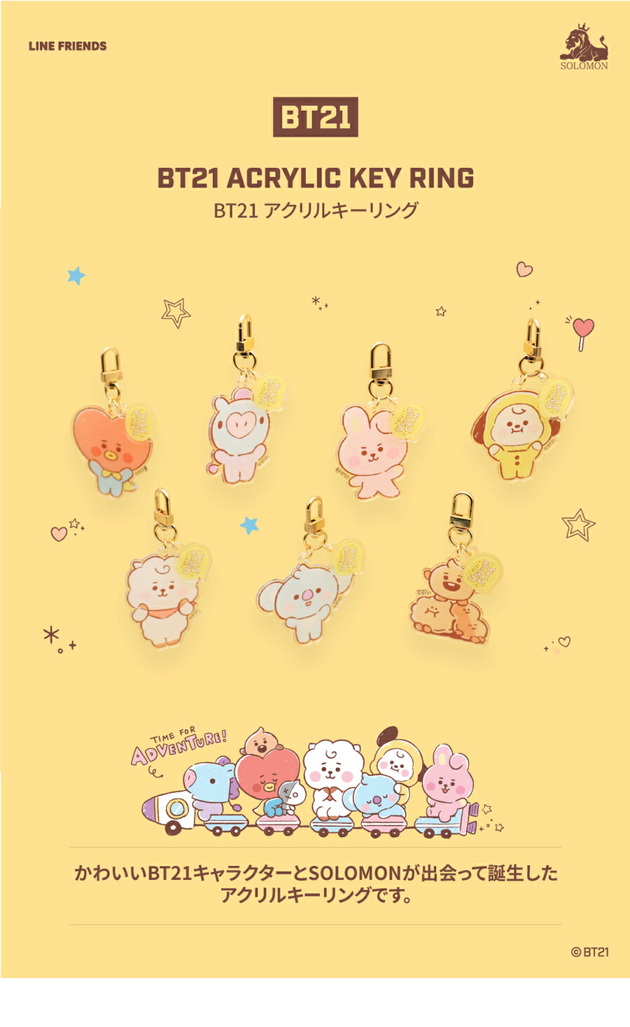 BT21 KOYA RJ SHOOKY MANG CHIMMY TATA COOKY