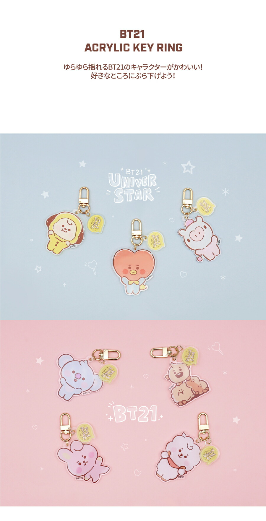 BT21 KOYA RJ SHOOKY MANG CHIMMY TATA COOKY
