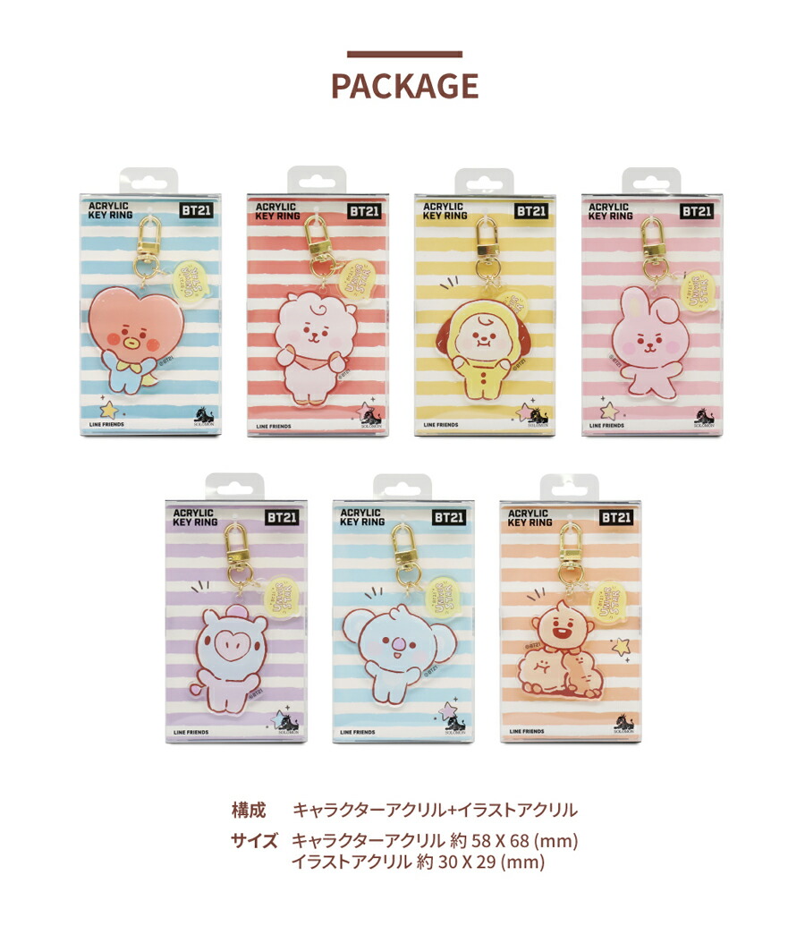 BT21 KOYA RJ SHOOKY MANG CHIMMY TATA COOKY