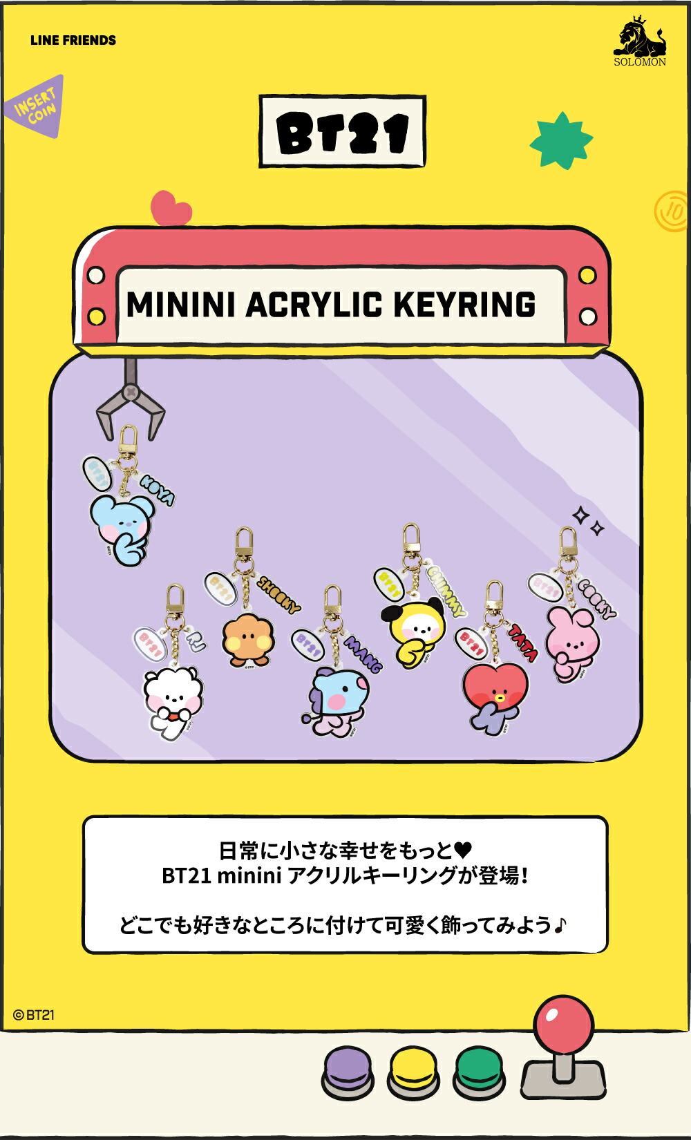 BT21 KOYA RJ SHOOKY MANG CHIMMY TATA COOKY