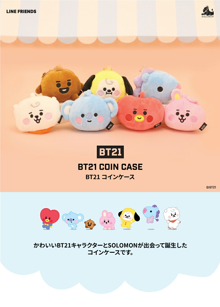 BT21 KOYA RJ SHOOKY MANG CHIMMY TATA COOKY