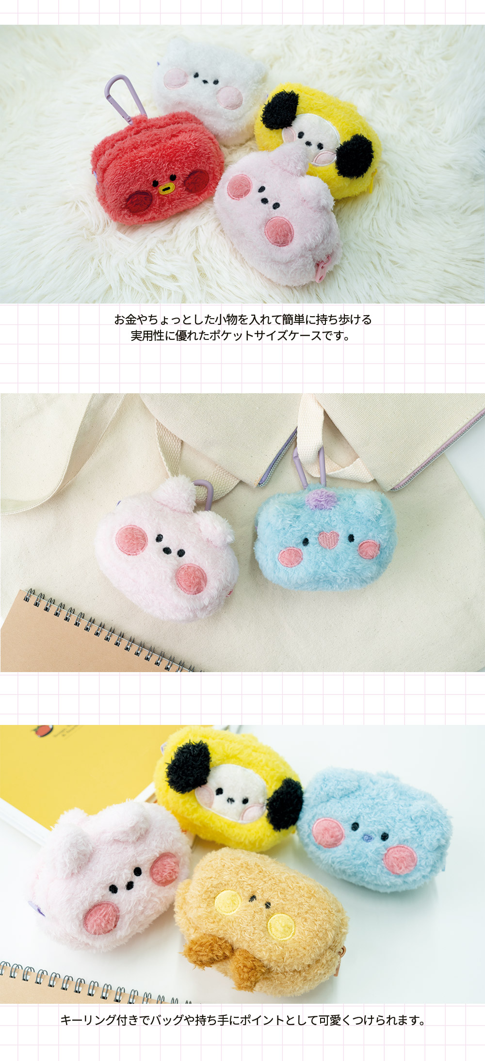 BT21 KOYA RJ SHOOKY MANG CHIMMY TATA COOKY