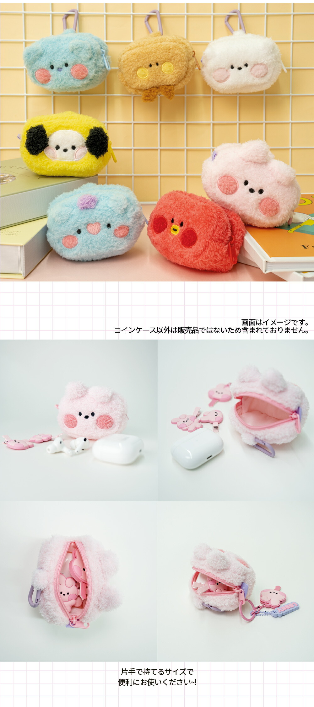 BT21 KOYA RJ SHOOKY MANG CHIMMY TATA COOKY