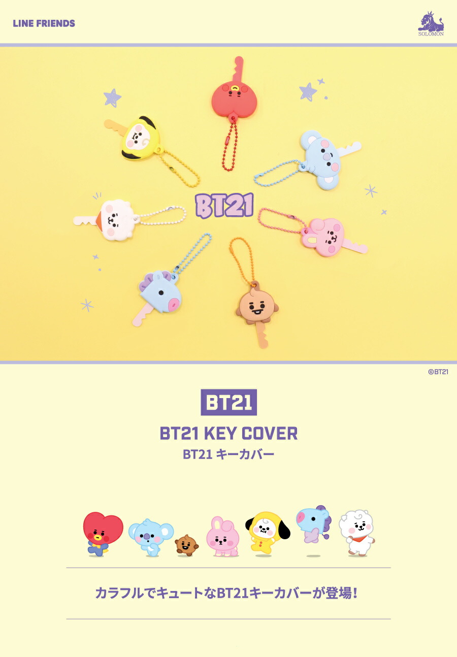 BT21 KOYA RJ SHOOKY MANG CHIMMY TATA COOKY