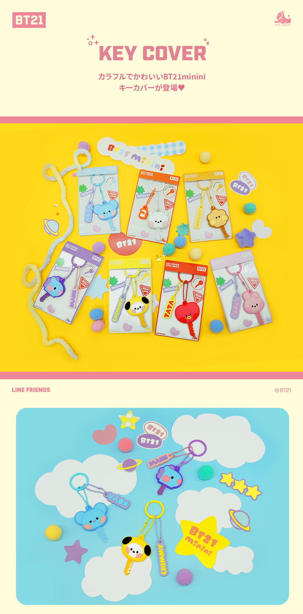 BT21 KOYA RJ SHOOKY MANG CHIMMY TATA COOKY