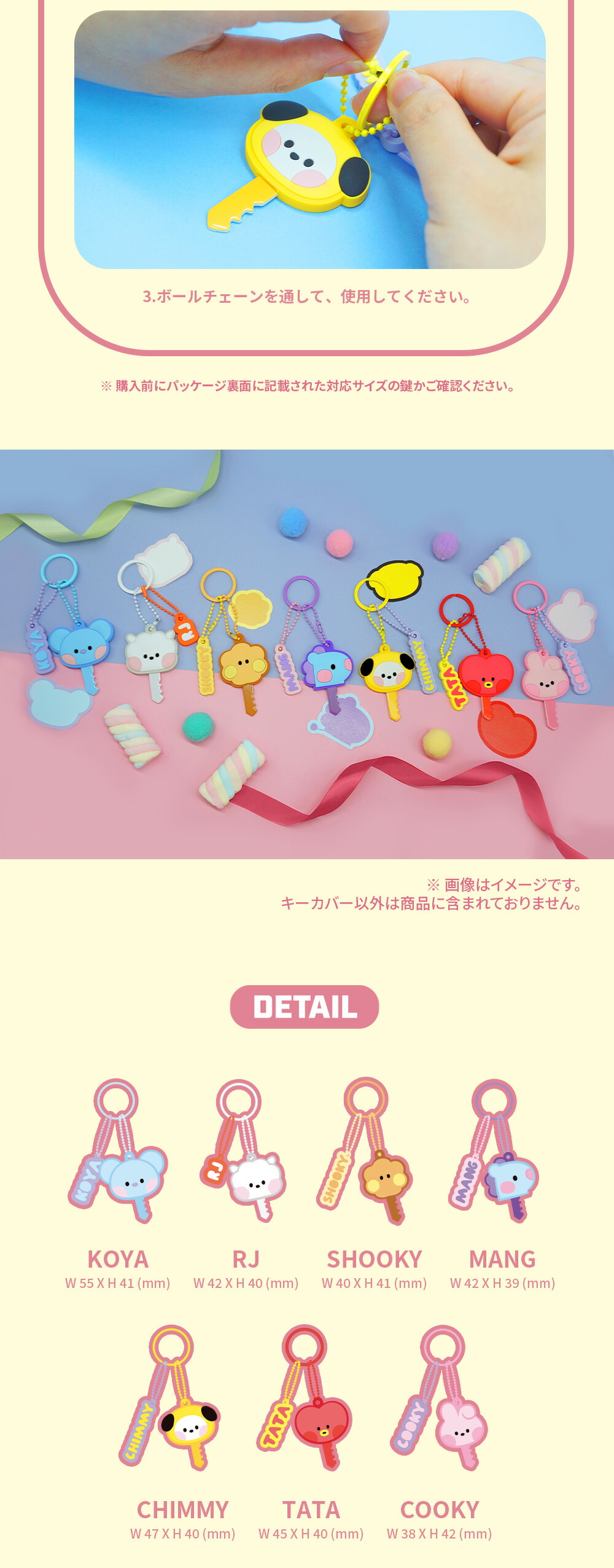 BT21 KOYA RJ SHOOKY MANG CHIMMY TATA COOKY