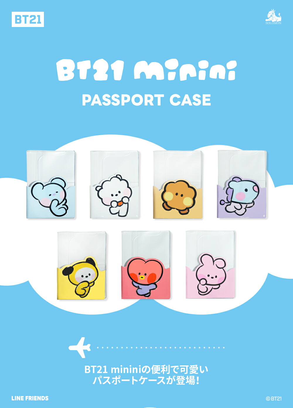 BT21 KOYA RJ SHOOKY MANG CHIMMY TATA COOKY
