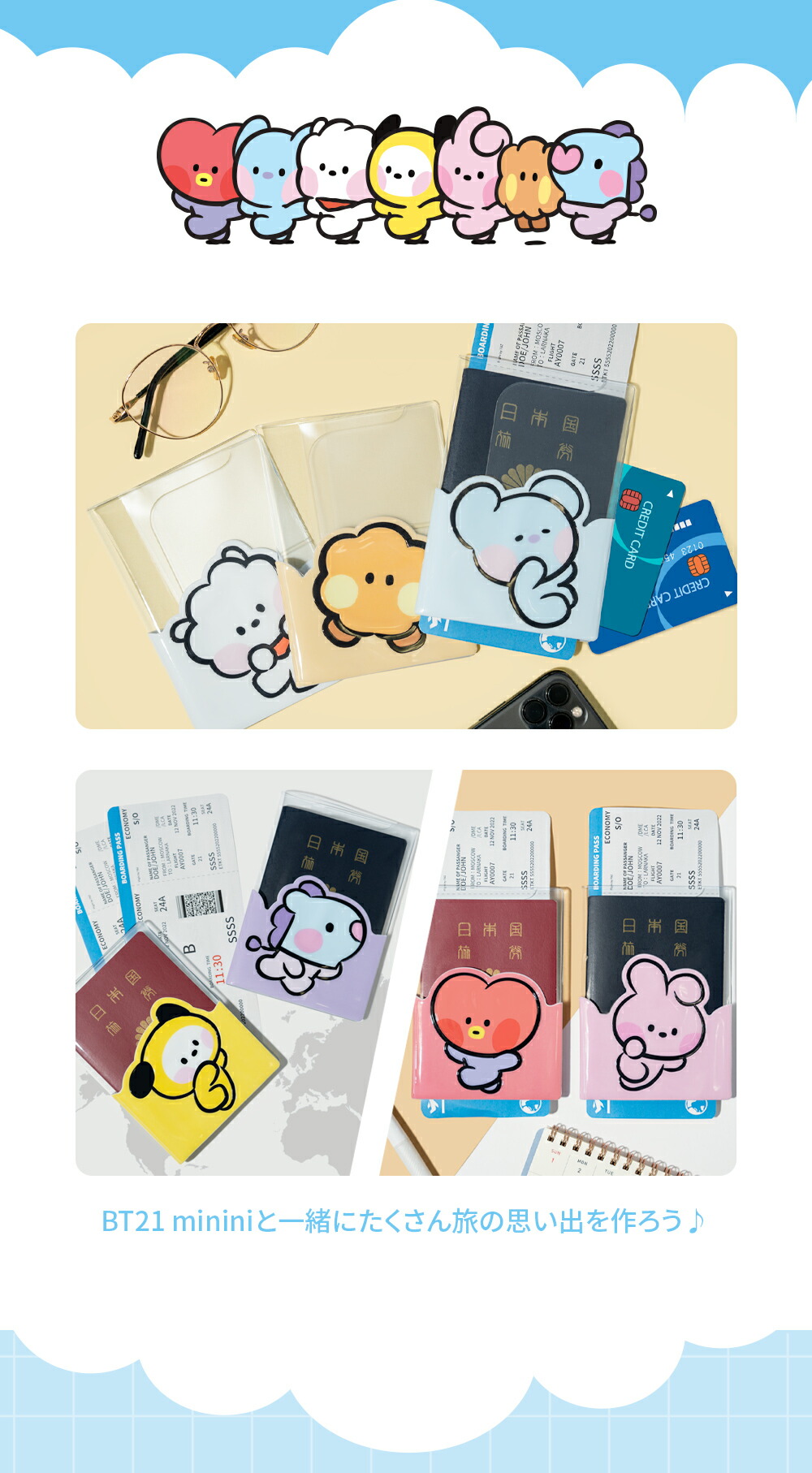 BT21 KOYA RJ SHOOKY MANG CHIMMY TATA COOKY