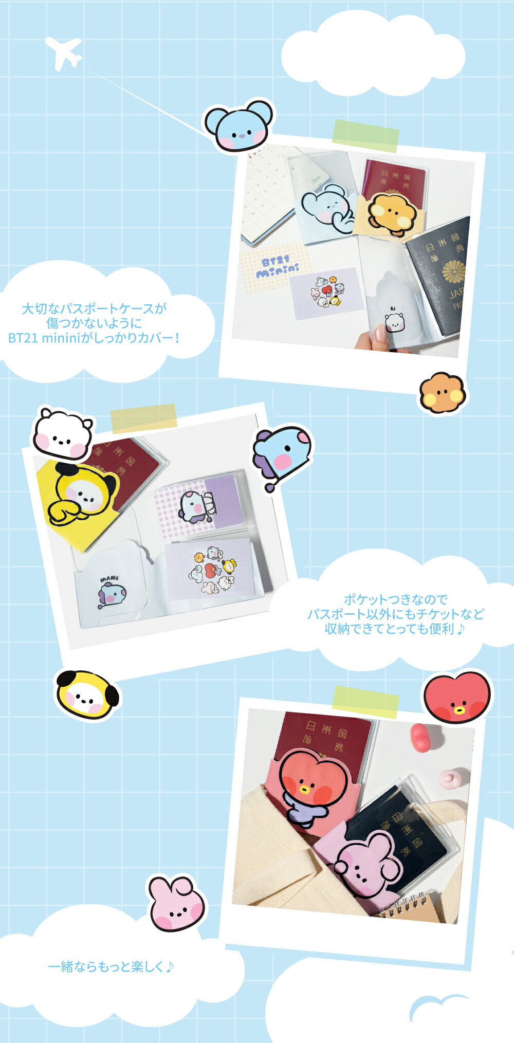 BT21 KOYA RJ SHOOKY MANG CHIMMY TATA COOKY