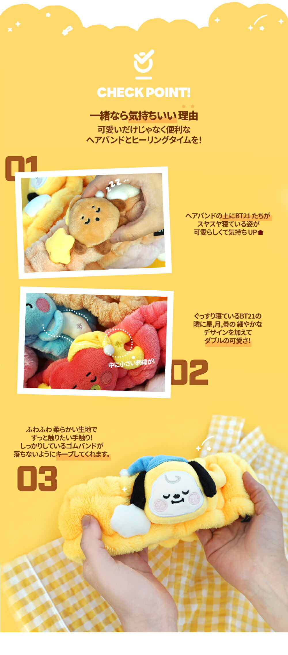 BT21 KOYA RJ SHOOKY MANG CHIMMY TATA COOKY