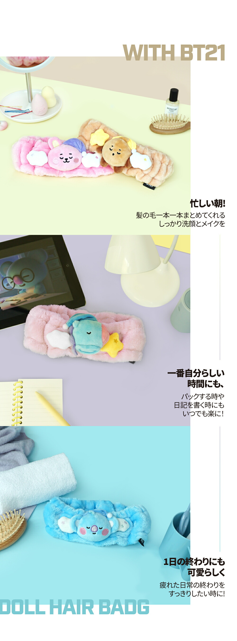 BT21 KOYA RJ SHOOKY MANG CHIMMY TATA COOKY