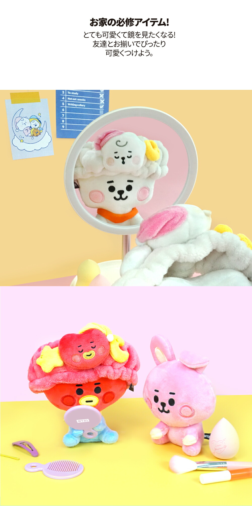 BT21 KOYA RJ SHOOKY MANG CHIMMY TATA COOKY