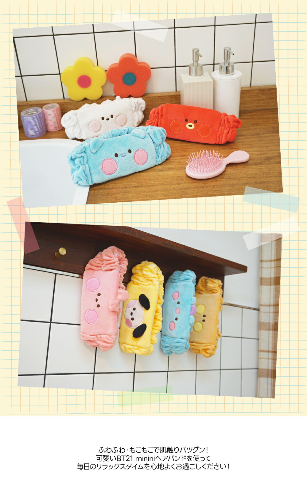 BT21 KOYA RJ SHOOKY MANG CHIMMY TATA COOKY