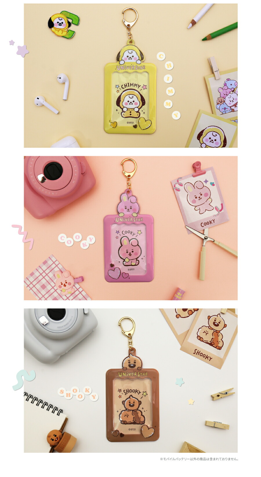 BT21 KOYA RJ SHOOKY MANG CHIMMY TATA COOKY