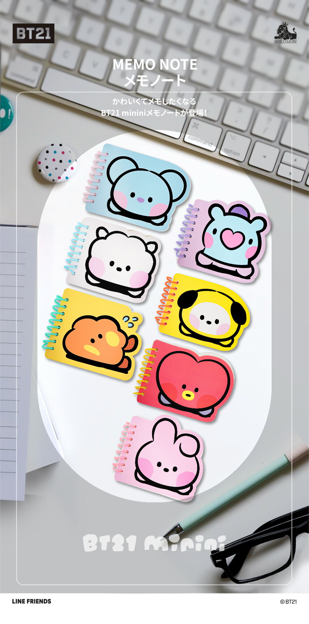 BT21 KOYA RJ SHOOKY MANG CHIMMY TATA COOKY