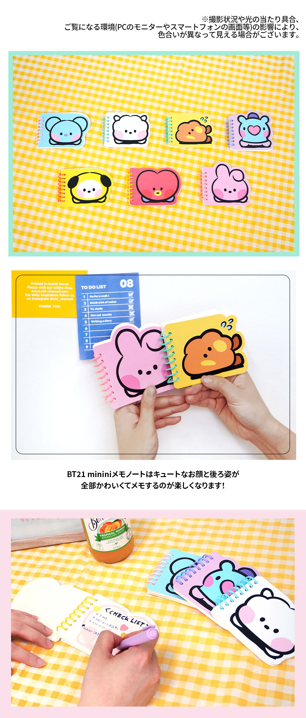 BT21 KOYA RJ SHOOKY MANG CHIMMY TATA COOKY