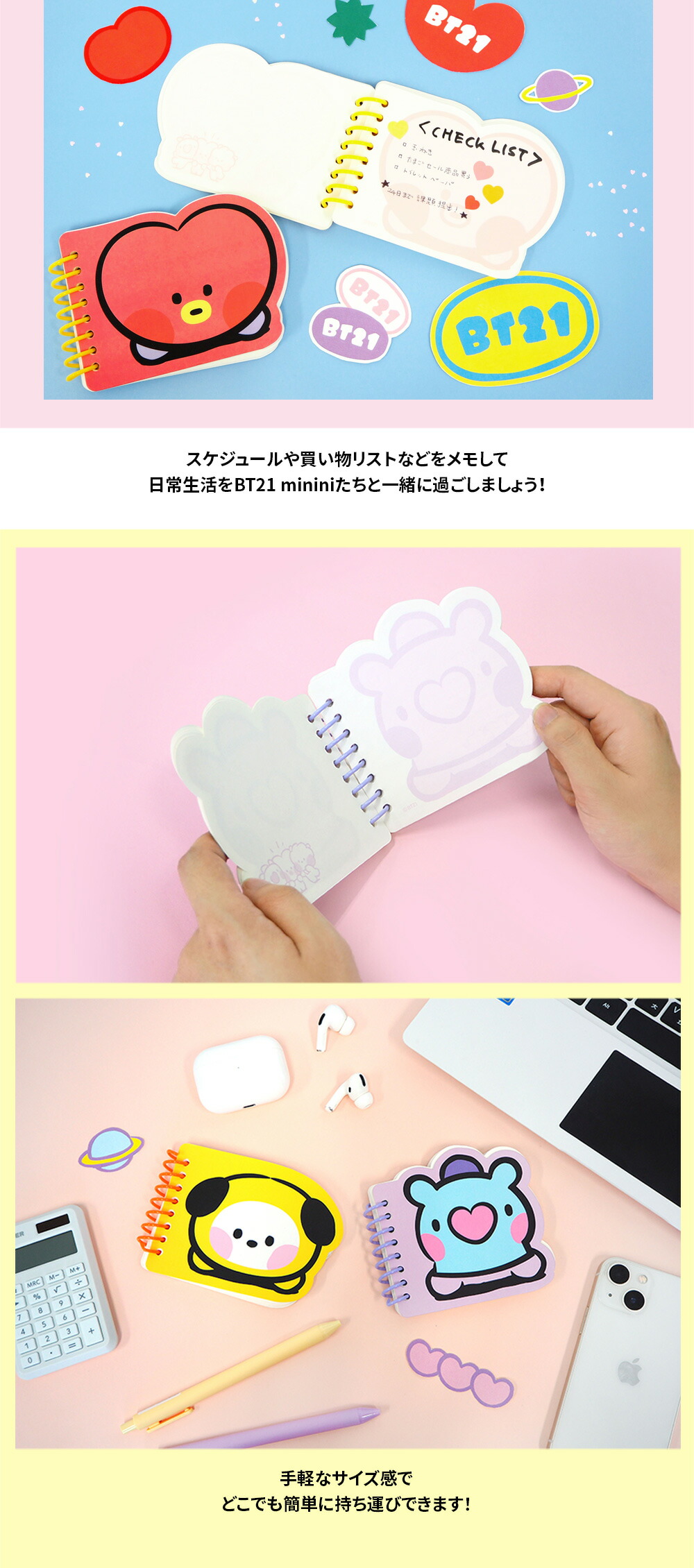 BT21 KOYA RJ SHOOKY MANG CHIMMY TATA COOKY