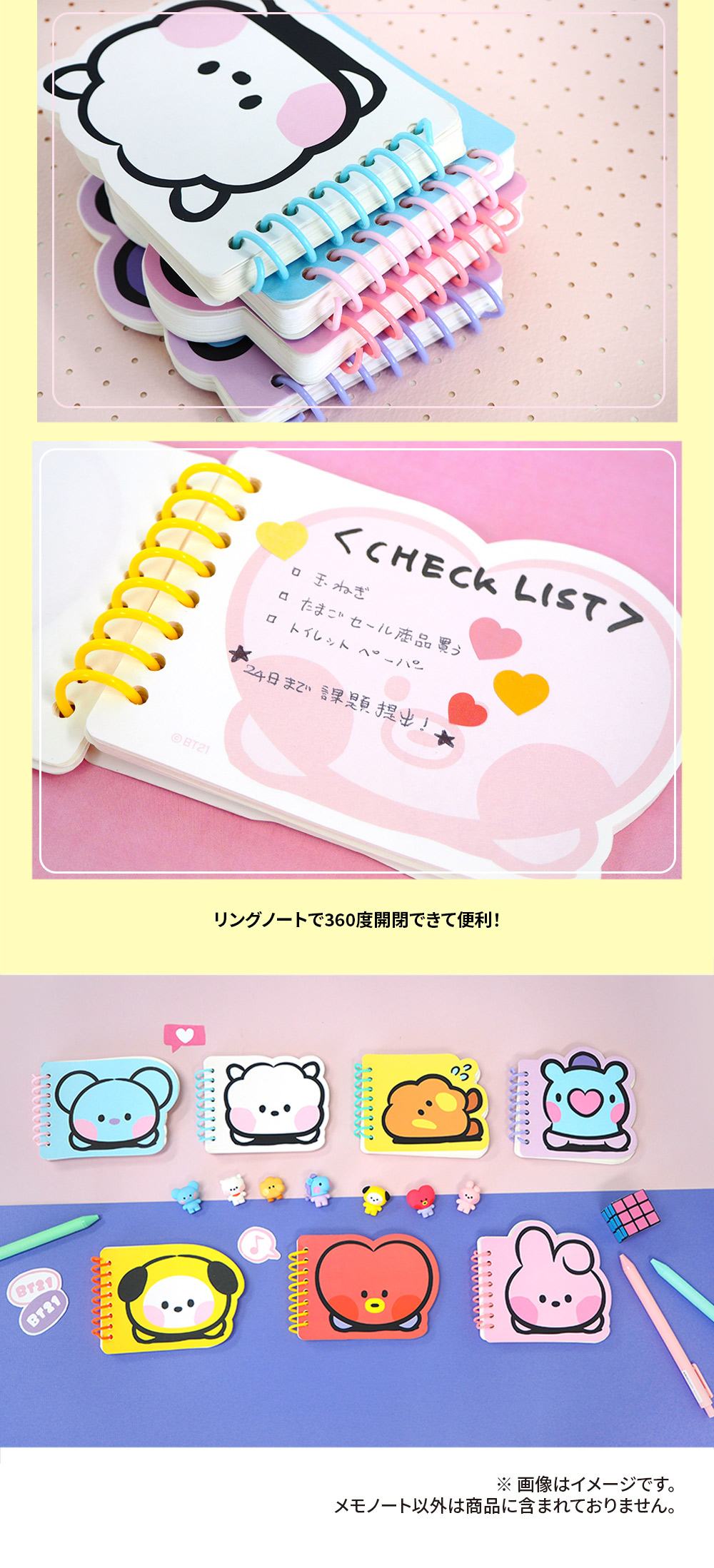 BT21 KOYA RJ SHOOKY MANG CHIMMY TATA COOKY