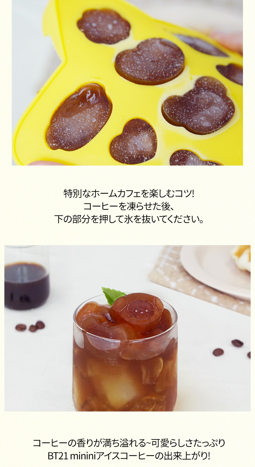 BT21 KOYA RJ SHOOKY MANG CHIMMY TATA COOKY