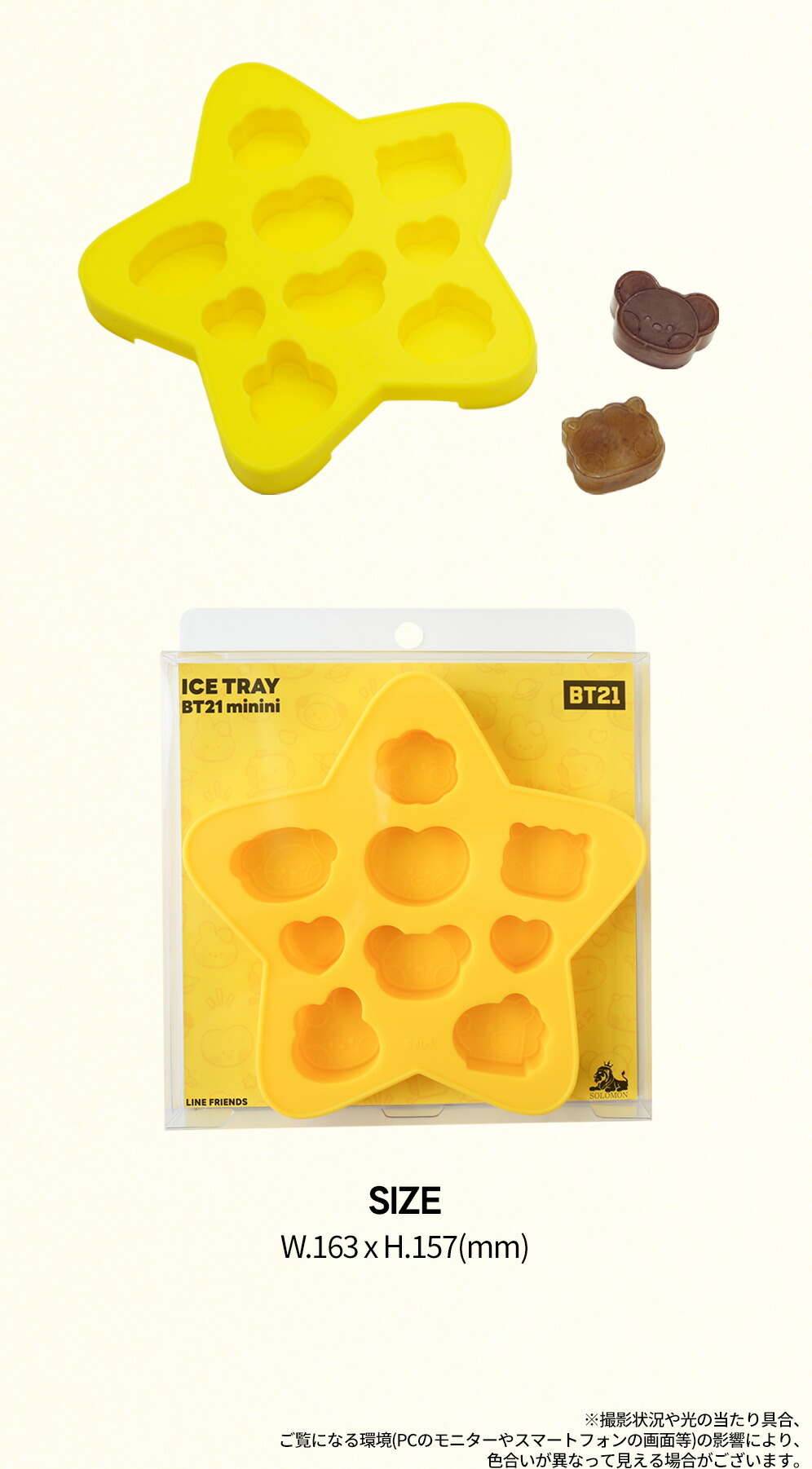 BT21 KOYA RJ SHOOKY MANG CHIMMY TATA COOKY