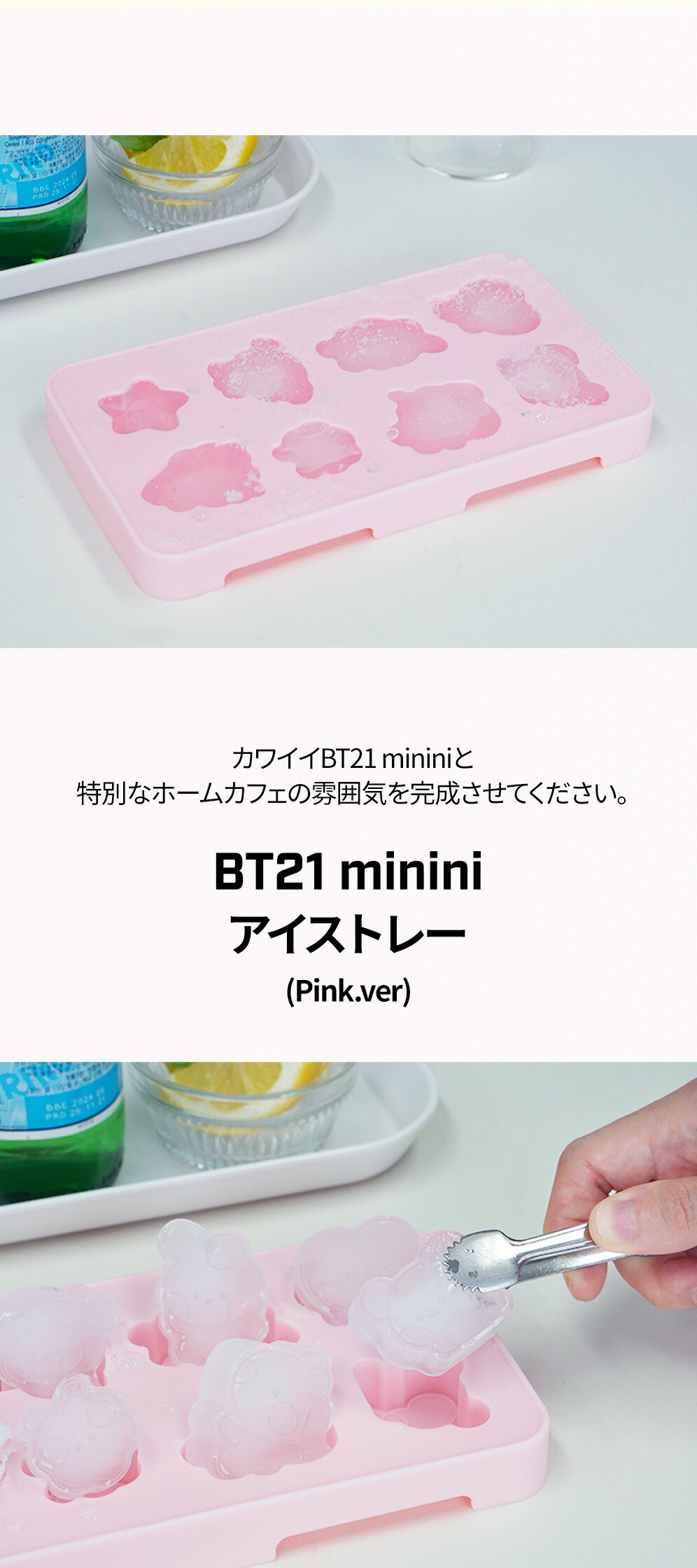 BT21 KOYA RJ SHOOKY MANG CHIMMY TATA COOKY