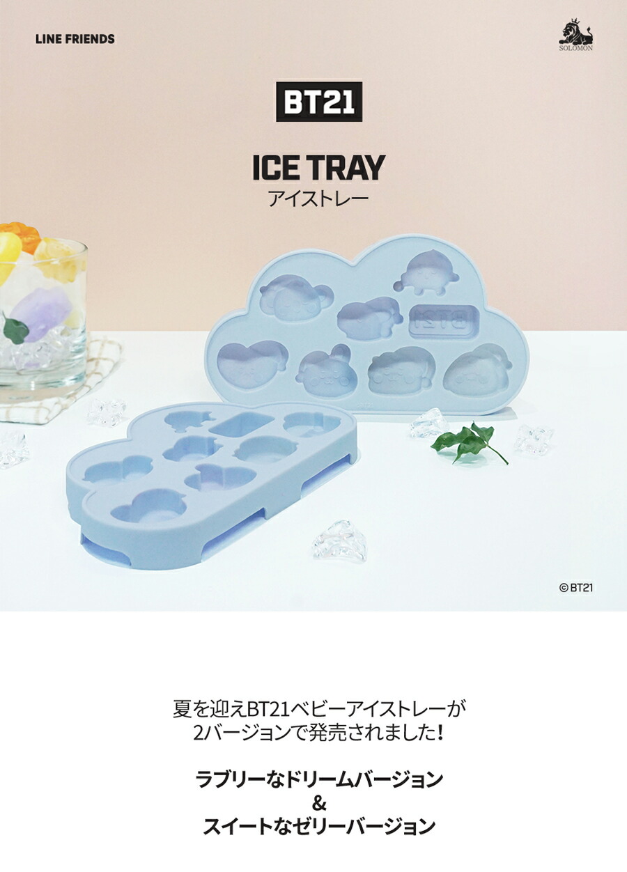 BT21 KOYA RJ SHOOKY MANG CHIMMY TATA COOKY