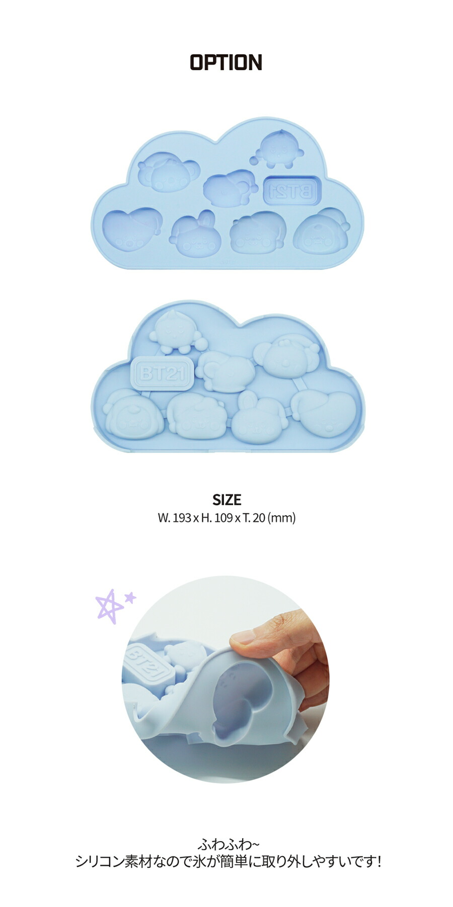 BT21 KOYA RJ SHOOKY MANG CHIMMY TATA COOKY