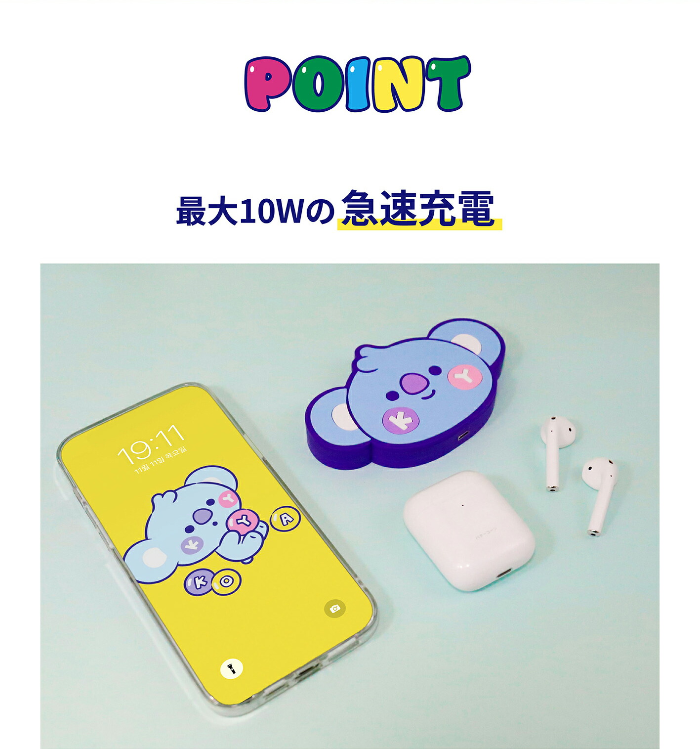 BT21 KOYA RJ SHOOKY MANG CHIMMY TATA COOKY