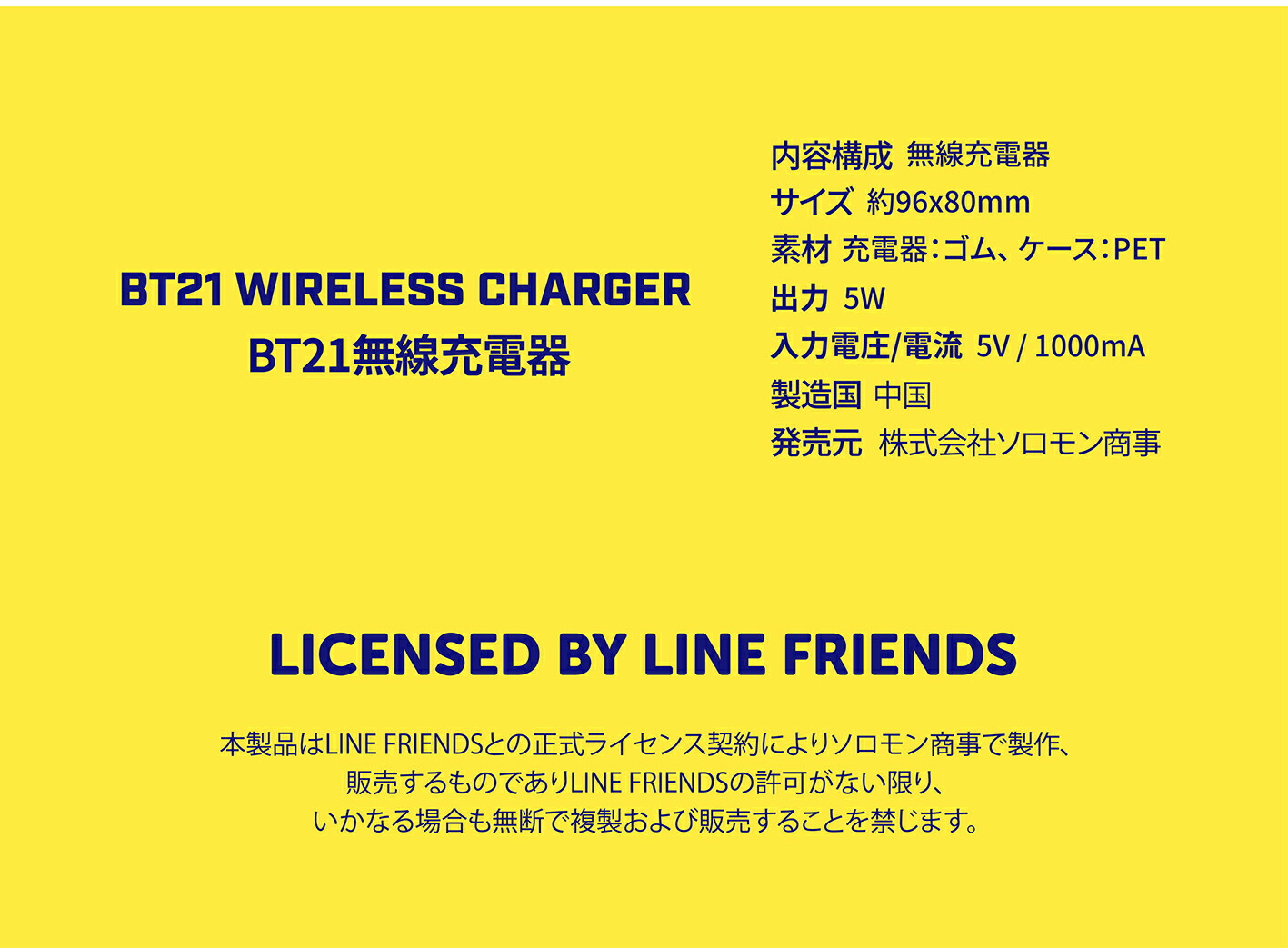BT21 KOYA RJ SHOOKY MANG CHIMMY TATA COOKY