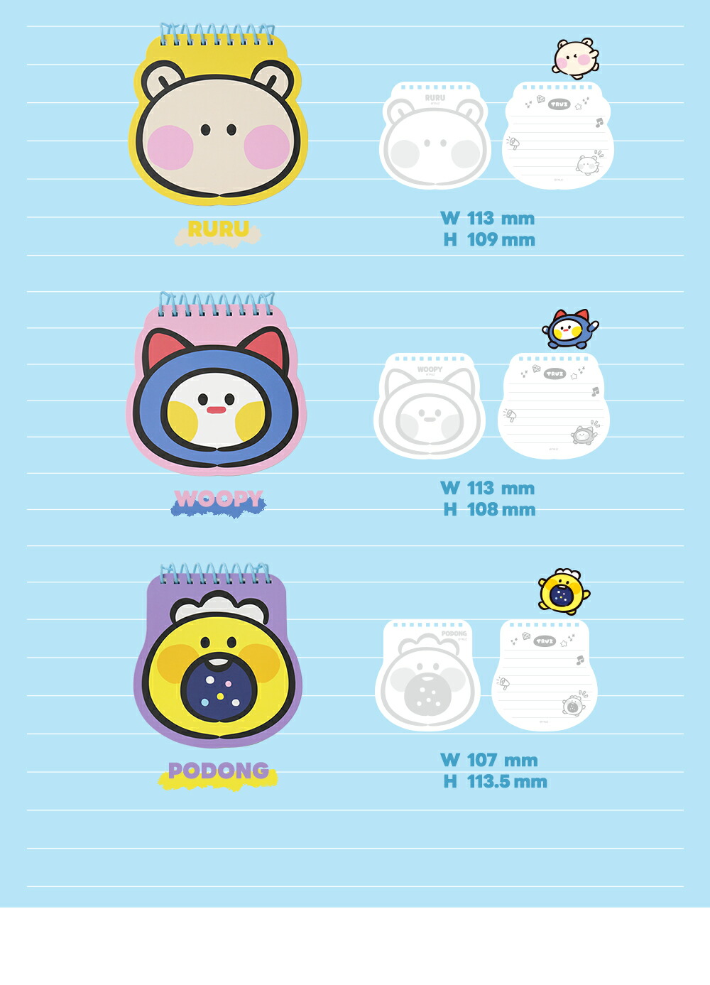 TRUZ minini メモノート