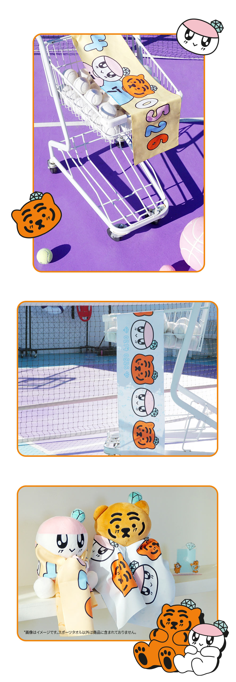 BONGBONGEE x MUZIK TIGER