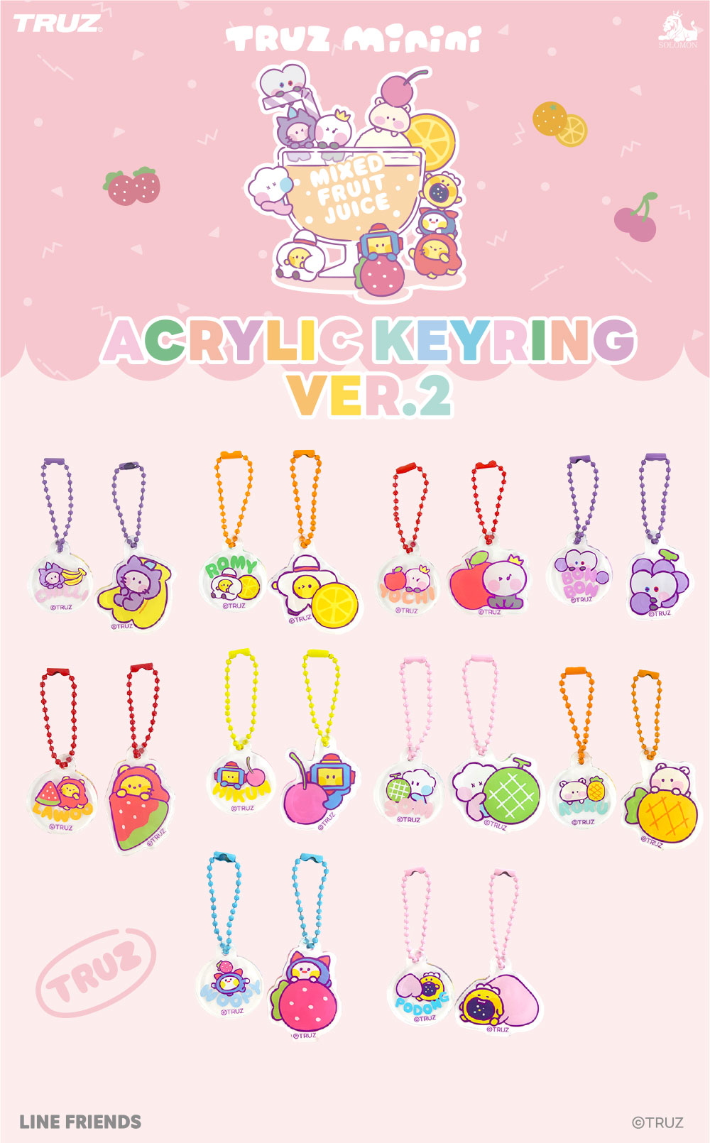 TRUZ アクリルキーリング