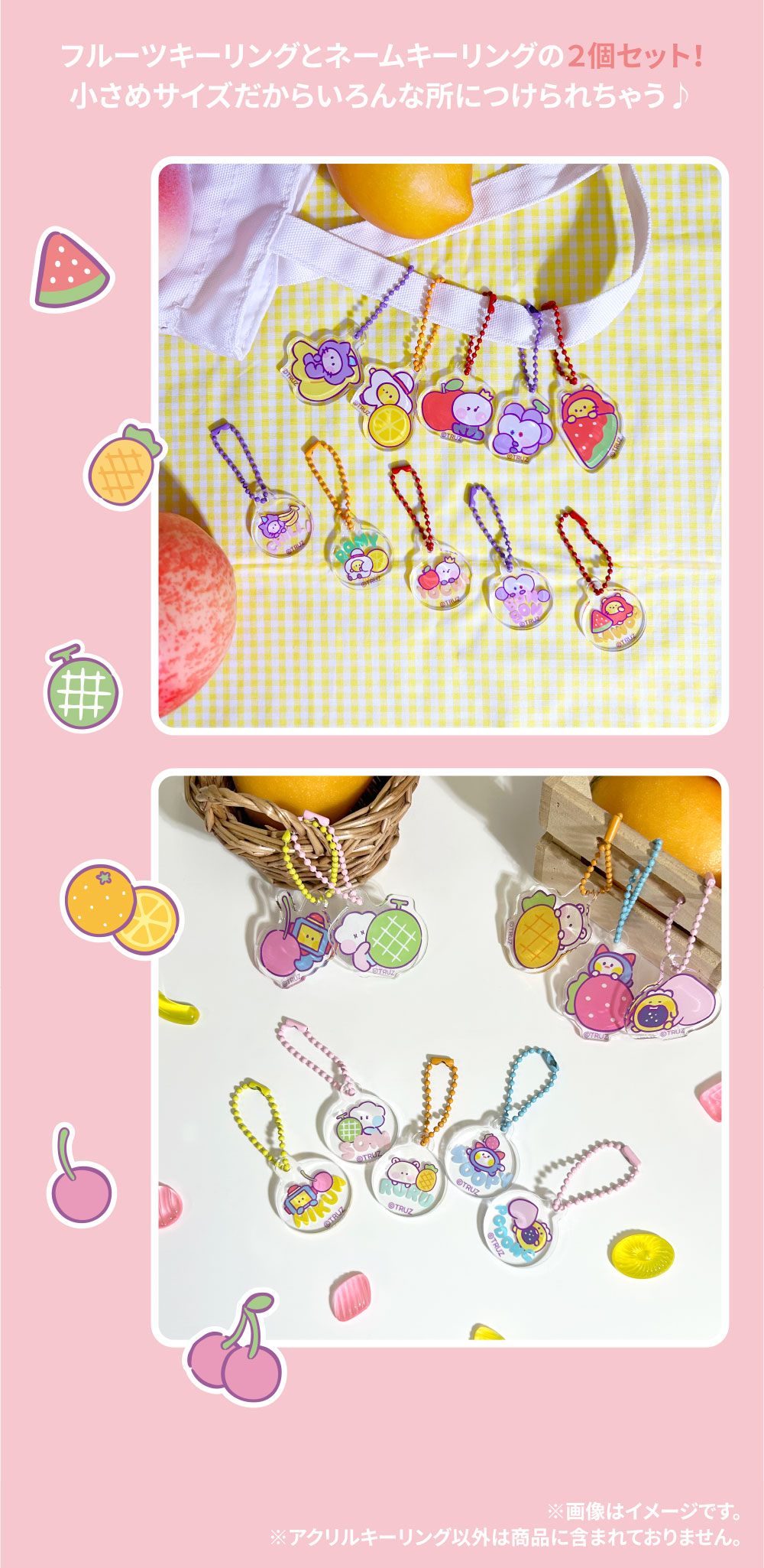 TRUZ アクリルキーリング