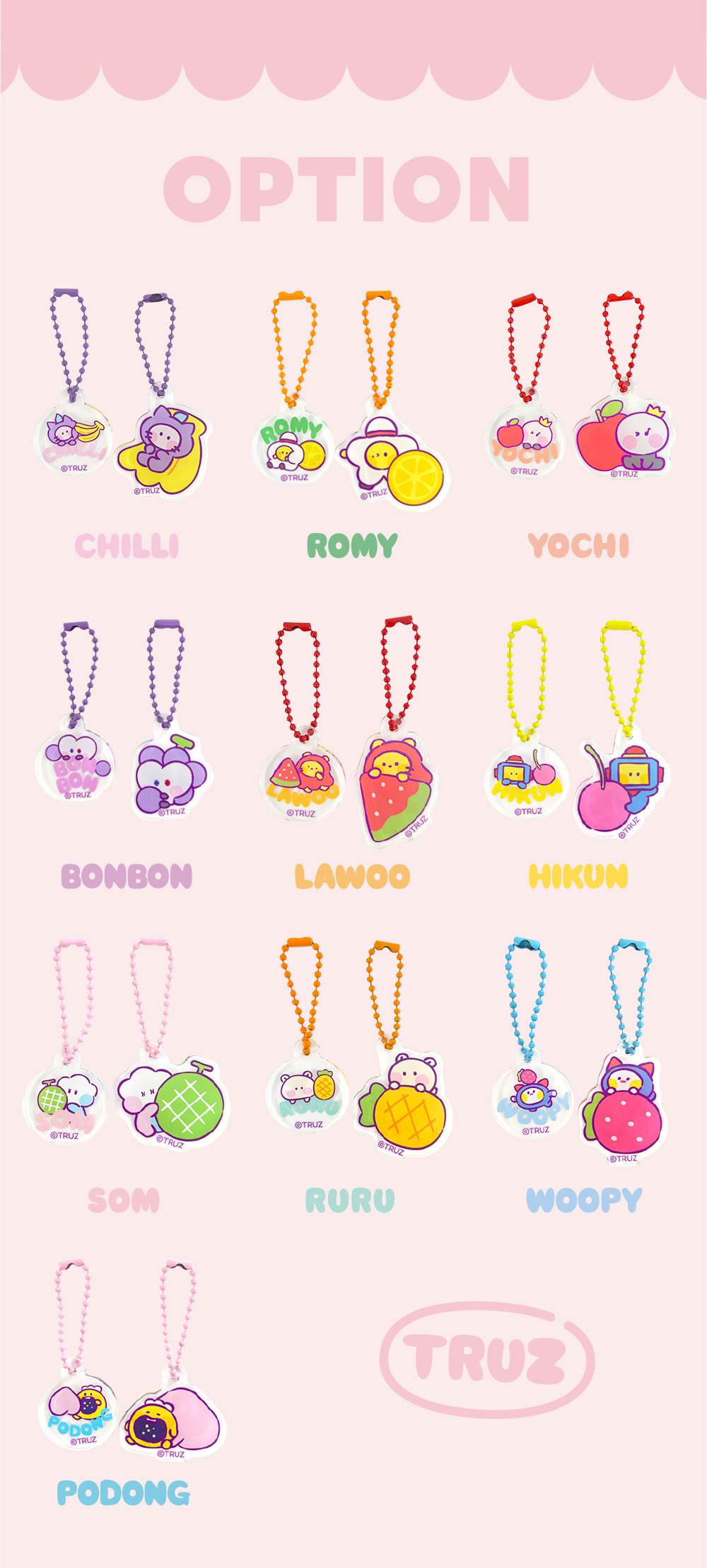 TRUZ アクリルキーリング