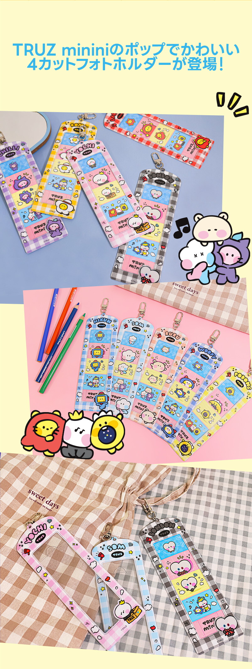 TRUZ アクリルキーリング