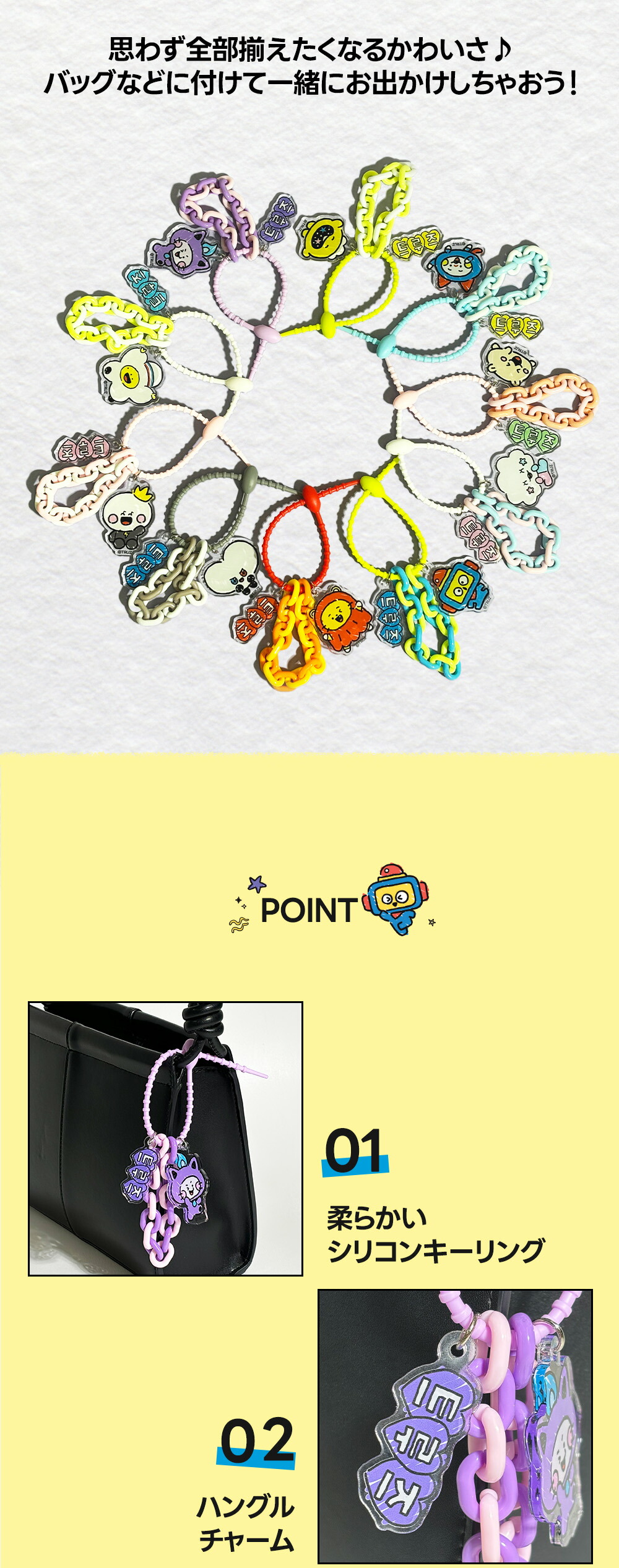 TRUZ アクリルキーリング