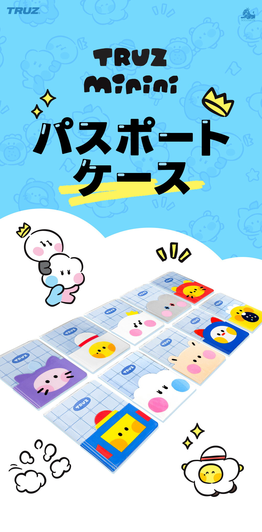 TRUZ アクリルキーリング