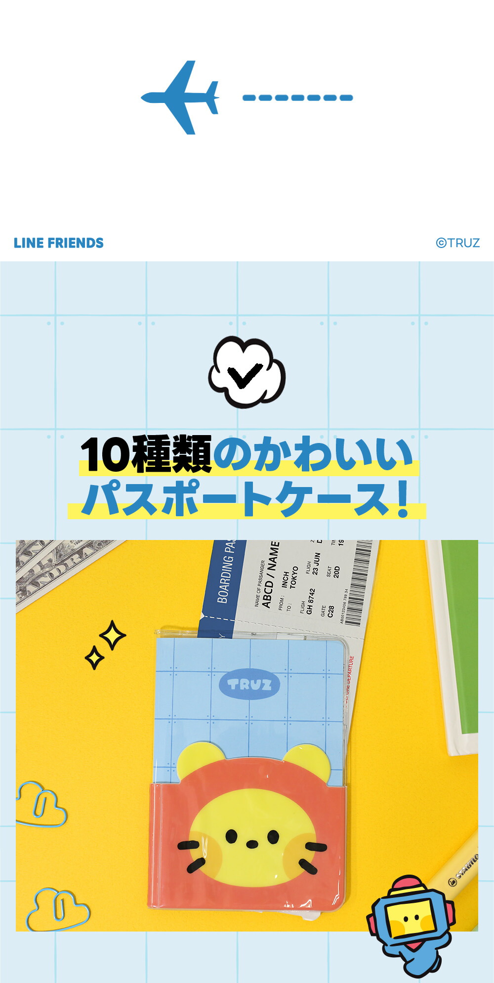 TRUZ アクリルキーリング