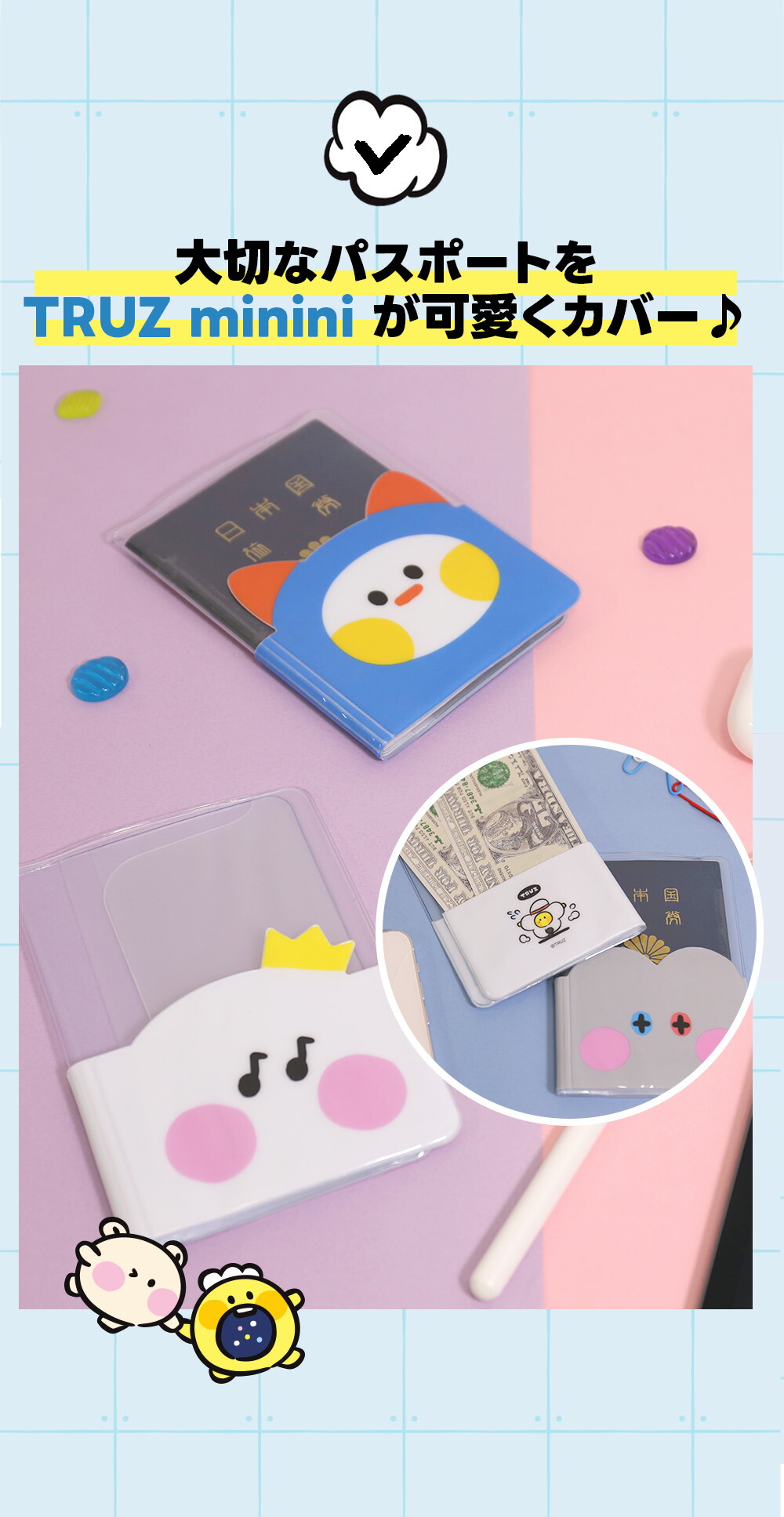 TRUZ アクリルキーリング