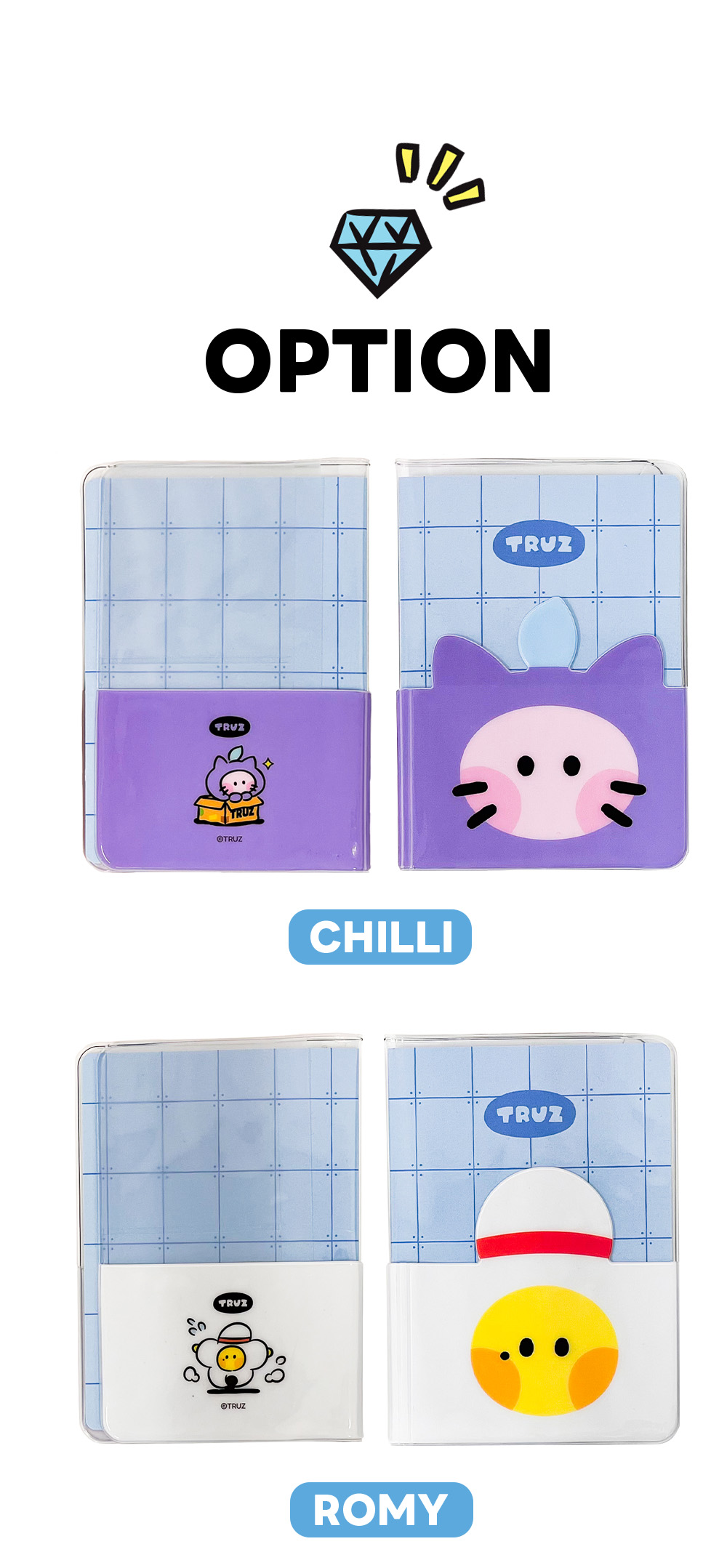 TRUZ アクリルキーリング