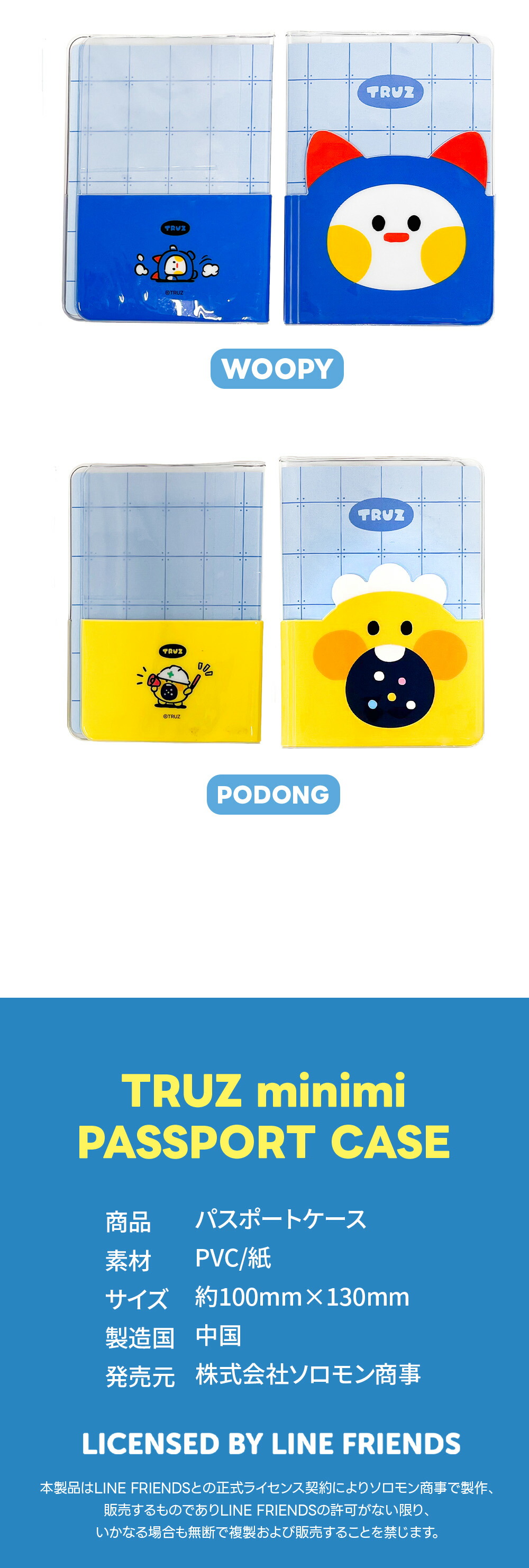 TRUZ アクリルキーリング