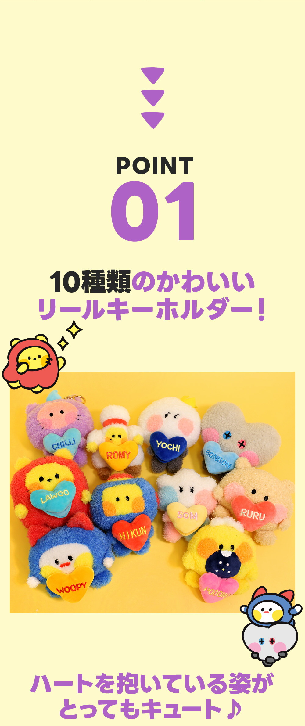 TRUZ アクリルキーリング