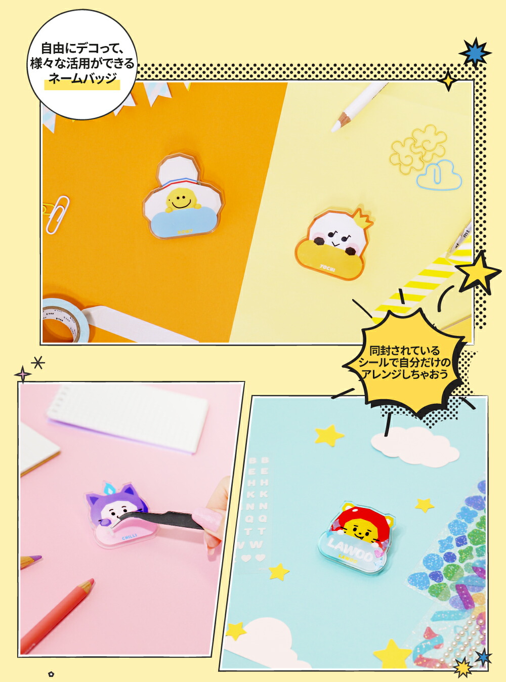 TRUZ アクリルネームバッジ