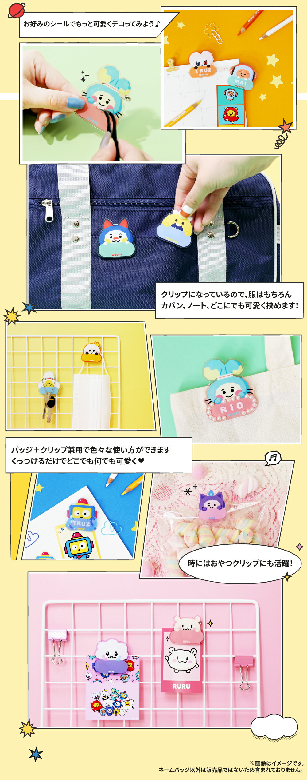 TRUZ アクリルネームバッジ