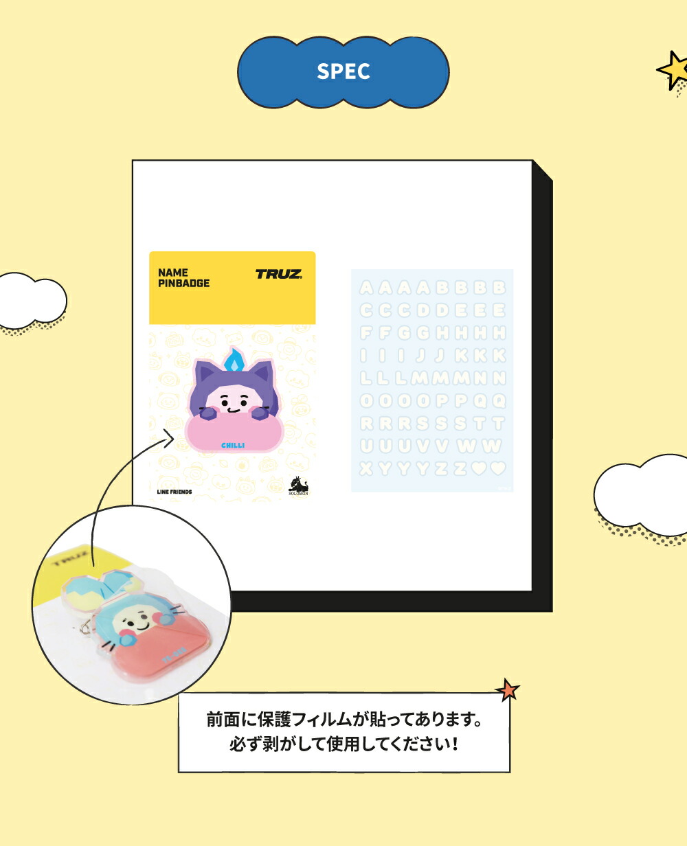 TRUZ アクリルネームバッジ