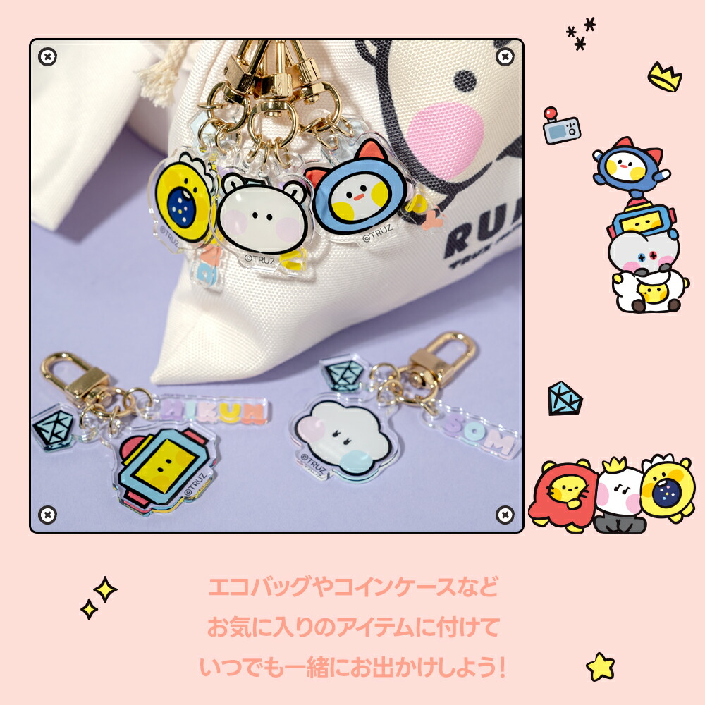 TRUZ minini アクリルキーリング
